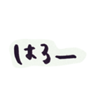 シンプル文字①（個別スタンプ：8）