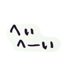 シンプル文字①（個別スタンプ：9）