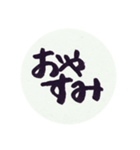 シンプル文字①（個別スタンプ：13）