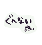シンプル文字①（個別スタンプ：14）