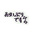 シンプル文字①（個別スタンプ：16）