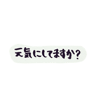 シンプル文字①（個別スタンプ：17）