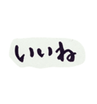シンプル文字①（個別スタンプ：19）