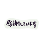 シンプル文字①（個別スタンプ：20）