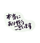 シンプル文字①（個別スタンプ：24）