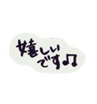 シンプル文字①（個別スタンプ：25）