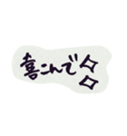 シンプル文字①（個別スタンプ：26）