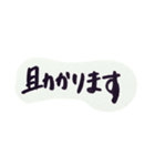 シンプル文字①（個別スタンプ：27）