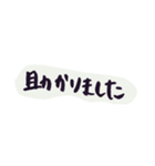 シンプル文字①（個別スタンプ：28）
