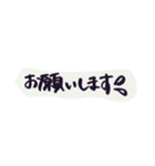 シンプル文字①（個別スタンプ：30）