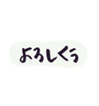 シンプル文字①（個別スタンプ：40）