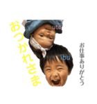 ibuta stamp（個別スタンプ：2）