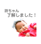 ibuta stamp（個別スタンプ：8）