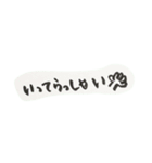 シンプル文字②（個別スタンプ：17）