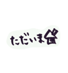 シンプル文字②（個別スタンプ：19）