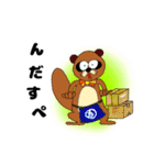 仙台会話集3（個別スタンプ：1）