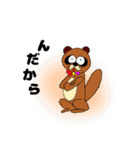 仙台会話集3（個別スタンプ：2）