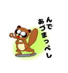 仙台会話集3（個別スタンプ：10）