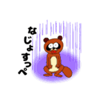 仙台会話集3（個別スタンプ：24）