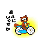 仙台会話集3（個別スタンプ：30）