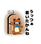 仙台会話集3（個別スタンプ：36）