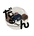遠藤むん太くん（個別スタンプ：18）