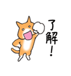 ありがとうと了解！の猫（個別スタンプ：4）