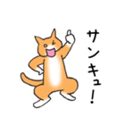 ありがとうと了解！の猫（個別スタンプ：6）