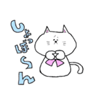 顔が中心によった猫（個別スタンプ：4）