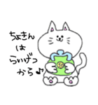 顔が中心によった猫（個別スタンプ：21）