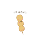 みたらしの煽り（個別スタンプ：4）