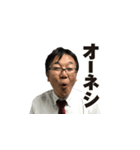 オネスタンプ（個別スタンプ：1）
