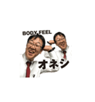 オネスタンプ（個別スタンプ：5）
