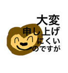 口癖なの（個別スタンプ：16）