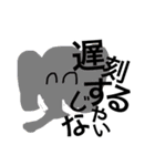 口癖なの（個別スタンプ：19）