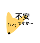 口癖なの（個別スタンプ：20）
