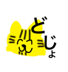 口癖なの（個別スタンプ：25）