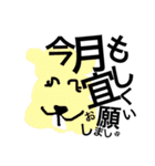 口癖なの（個別スタンプ：27）