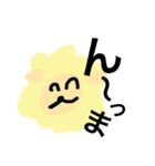 口癖なの（個別スタンプ：30）