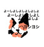 口癖なの（個別スタンプ：38）