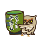 フクロウが大好き★第2弾（個別スタンプ：2）