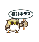 フクロウが大好き★第2弾（個別スタンプ：33）