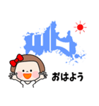 山口県【デカ文字】（個別スタンプ：5）