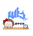 山口県【デカ文字】（個別スタンプ：7）