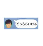 いつものこうじ（個別スタンプ：3）
