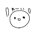 しろいかおのひと（個別スタンプ：3）