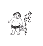 おちゃめなスモウ太君（個別スタンプ：2）