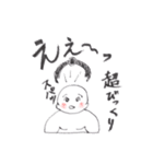 おちゃめなスモウ太君（個別スタンプ：12）