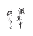 おちゃめなスモウ太君（個別スタンプ：14）