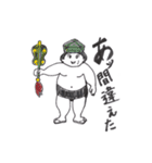 おちゃめなスモウ太君（個別スタンプ：18）